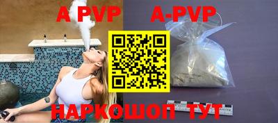 амф Краснодар