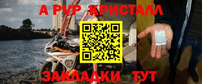 не бодяженный Краснокаменск