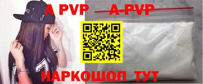 спиды Краснознаменск