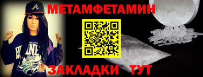 спиды Краснознаменск