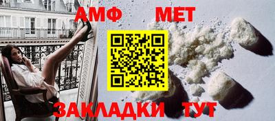 спиды Краснознаменск