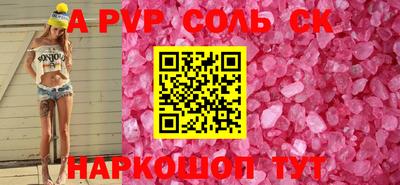 спиды Краснознаменск