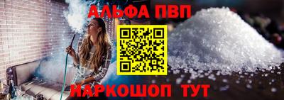амф Краснодар