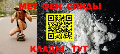 спиды Краснознаменск
