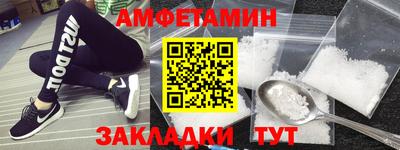 спиды Краснознаменск