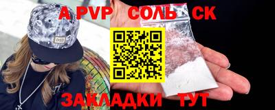 амф Краснодар