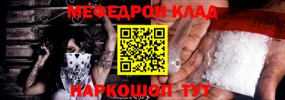 спиды Краснознаменск