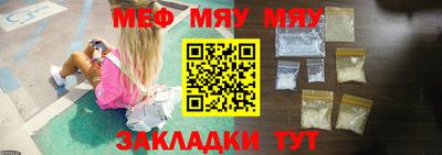 амф Краснодар