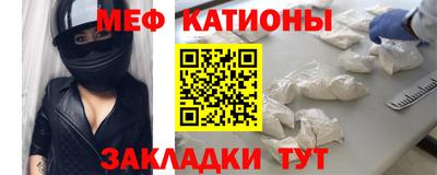 спиды Краснознаменск