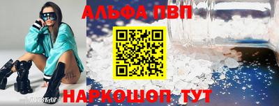 амф Краснодар