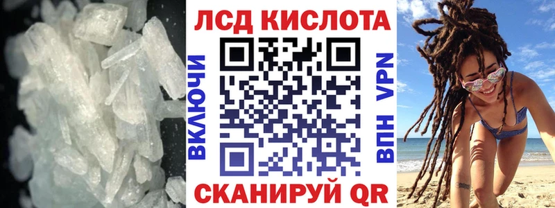 купить наркотик  Новый Уренгой  LSD-25 экстази кислота 