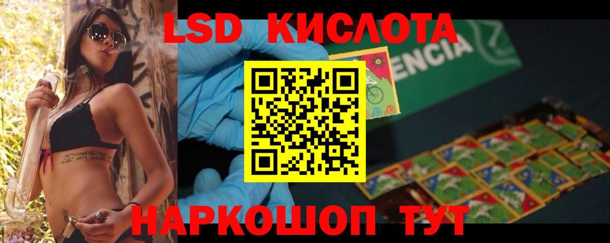 гидра как зайти  Вход с VPN  Новый Уренгой  LSD-25 экстази кислота 