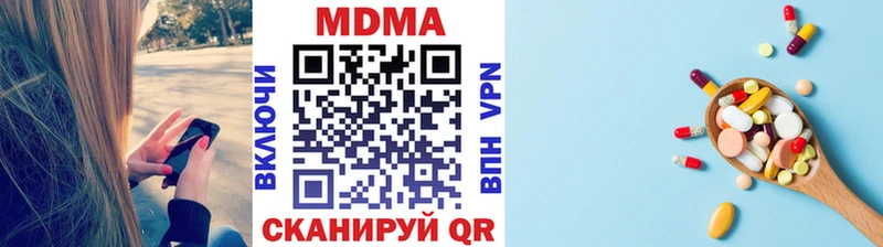 даркнет телеграм  Новый Уренгой  МДМА VHQ  hydra зеркало 