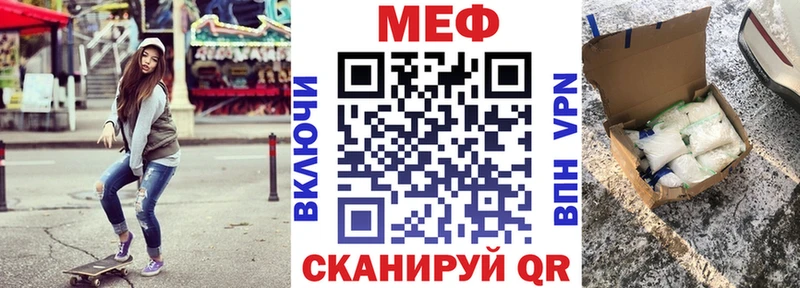 Меф VHQ  Новый Уренгой 