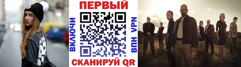 где купить   Новый Уренгой  Первитин Methamphetamine 