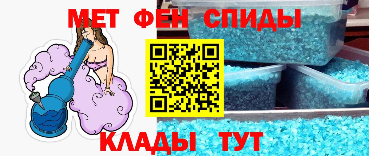 Первитин витя Новый Уренгой