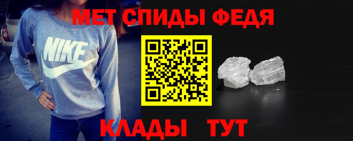 Новый Уренгой  МЕТАМФЕТАМИН Декстрометамфетамин 99.9%  МЕТАМФЕТАМИН Декстрометамфетамин 99.9%  Вход с VPN 