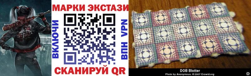 Марки NBOMe 1,5мг Новый Уренгой