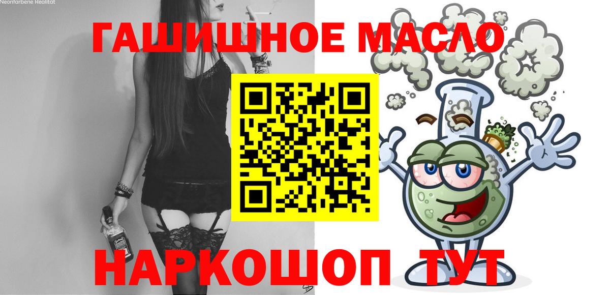 Дистиллят ТГК Wax Новый Уренгой